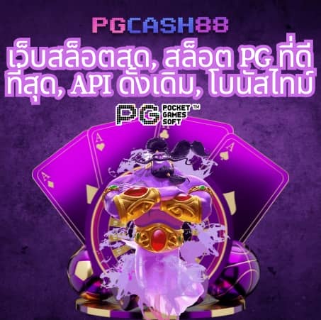 10 รับ 100 ทํา 400ถอน200
