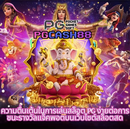 10 รับ 100 ทํา 400ถอน200