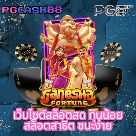 10 รับ 100 ทํา 400ถอน200